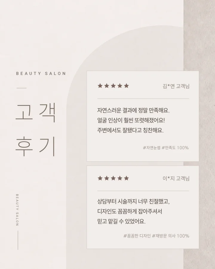 그레이 템플릿 33 — 고객 후기 카드